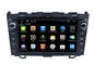 Honda Navigation System Old CRV 2007 to 2011 Android GPS GPS Wifi 3G Funkcja dostawca
