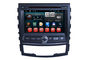 Ssangyong Korando Samochodowy system nawigacji GPS Android odtwarzacz DVD 3G WIFI SWC BT dostawca